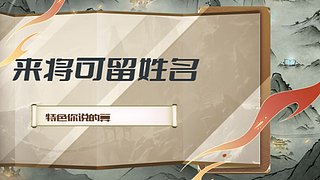 【直播】沒人看搬磚養活自己