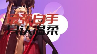 大鳄鱼鲨手