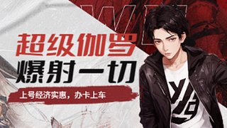 中单爆炸石头人 （电一艾欧尼亚）