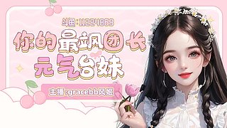 ❤️元氣呆妹❤️帮 初代魅魔