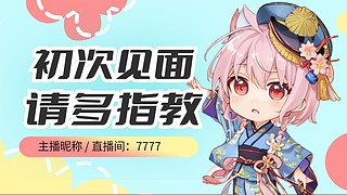 回归上个王者