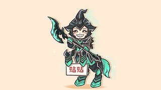 就是邱邱呀