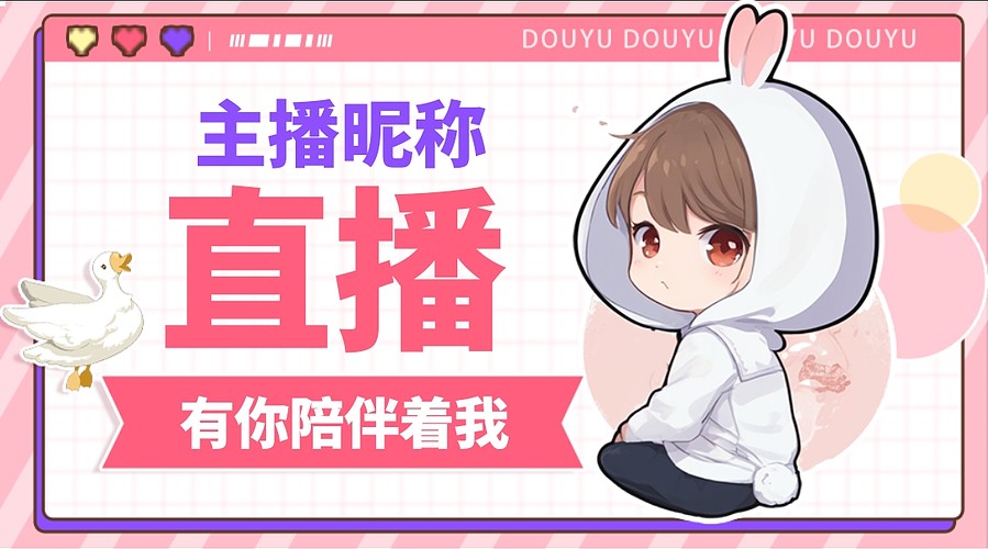 麻木的使命混子