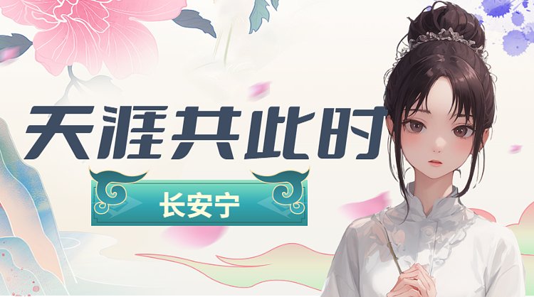 深夜小主播喜欢的可以看看