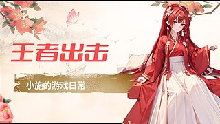 随便玩玩&nbsp; 11952944