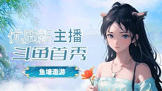 1700分-每日100分