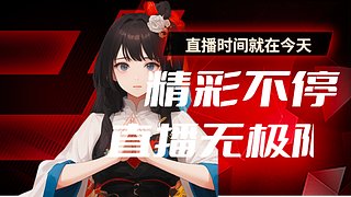 中午开区兄弟们准备好了吗