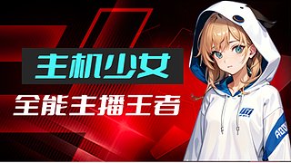 【门崽】回归白银