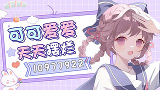 ❤有位   周末愉快呀 来玩耍啦