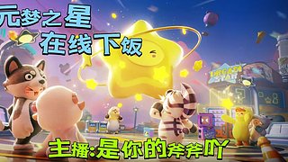 破产了，只能跑刀