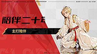 175难民冲化圣
