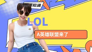 青青直播间 11305128