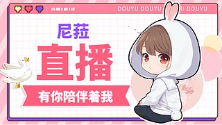 三角洲沉浸式摸大红