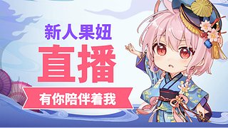 三角洲护你爽吃!