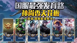 国1香香飞机跟上荣耀带粉中有位置