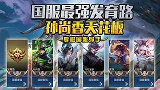 国1香香飞机跟上50星  带粉中有位置