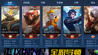 神科丽的直播间