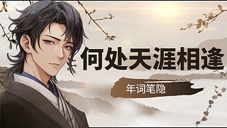 #天天狼人#启动