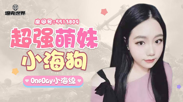 可可爱爱没头脑