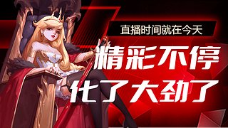 道神单排日记