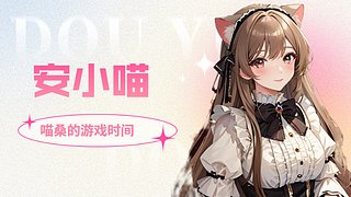 ❤为了队友（的命）冲啊！