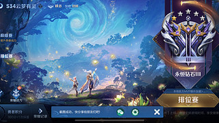 妲己、小明、小奶妈～抽空开个播～