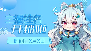 关注恋恋，必出金光！
