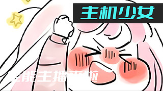 叁叁oi的直播间