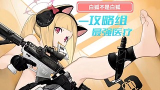 王者娱乐糕手