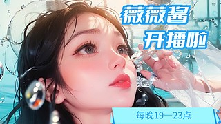 33新赛季练图啦~