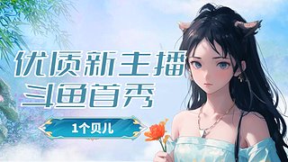 多少给点吧  就当丢垃圾了