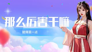 流水无心恋落花000的直播间