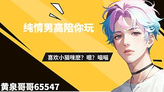 【火鍋英雄】黃泉-11.1沖鴨
