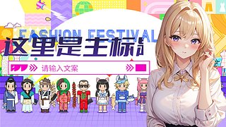 小鱼有翅膀哎的直播间1588