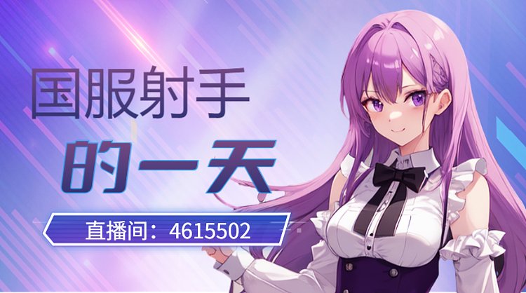 PUBG落地钢枪 纯绿色玩家 KD1.3