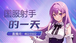 PUBG落地钢枪 纯绿色玩家 KD1.3