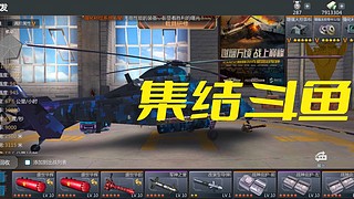 萌新★光头强（云上轻轻）-菜飞机雄起