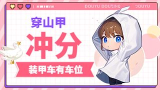 新版本教你偷偷上分