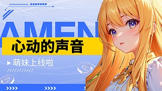 欢乐时光就要开始了 1611038