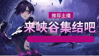 白银局冲分 7532574