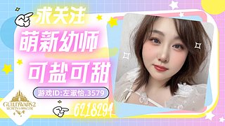 激战2新内容