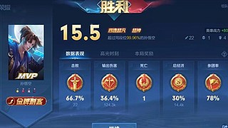 欢迎来，组队排位冲分