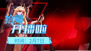 焚香品茗对弈 11427487