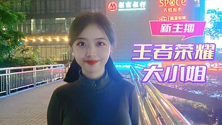 随机召集野王双排～ 9631782