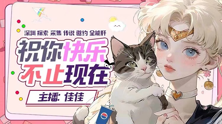 新手~从零开始~