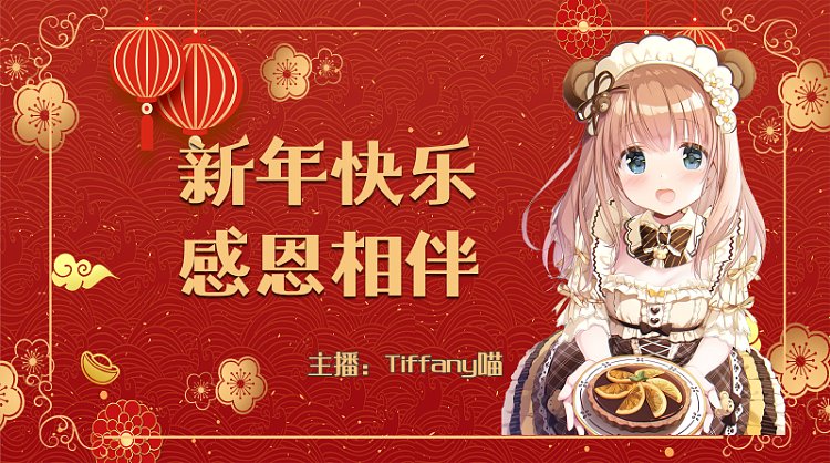 ❤萌蛋❤ 初五迎财神~祝大家马上发财 ❀