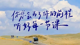 生命的意义是让此时此刻与其他时刻与众不同