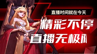 蟹寶的直播間