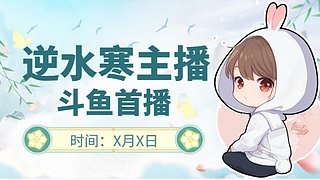 调号啦啦啦啦