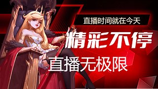 无聊播着玩 12025994